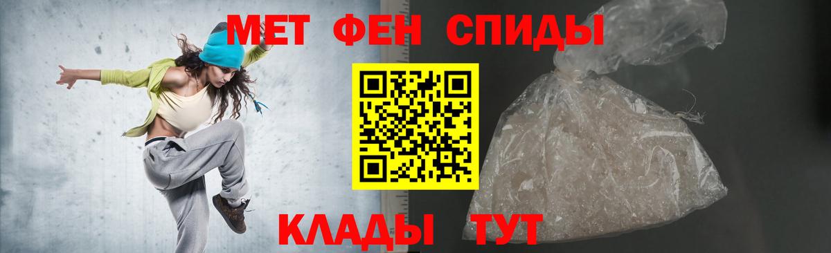 АМФ  Амфетамин  Белебей  Вход с VPN  АМФ 97% 