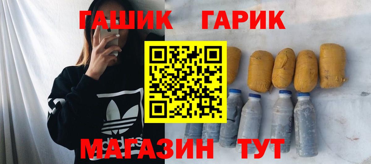 ГАШ индика сатива Белебей