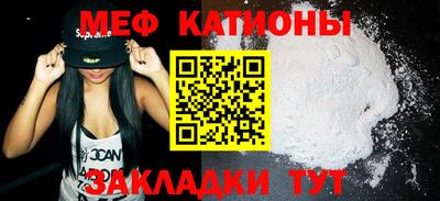 бошки Боровичи