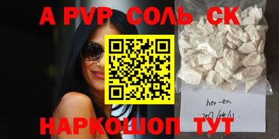 бошки Боровичи