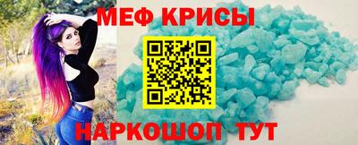 гашик Бердск