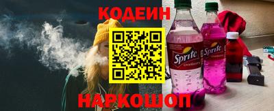 эйфоретик Белорецк