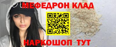 ешки Брянск