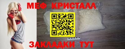 ешки Брянск