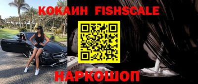 бошки Боровичи