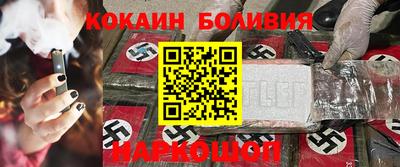 jwh Братск
