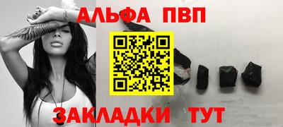 ешки Брянск