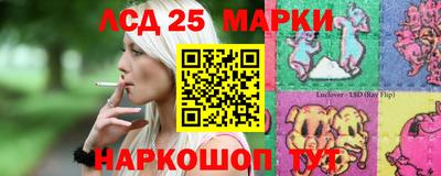 эйфоретик Белорецк