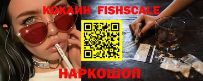 эйфоретик Белорецк