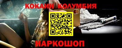 бошки Боровичи