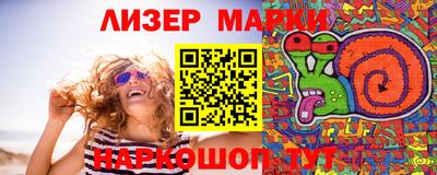 эйфоретик Белорецк