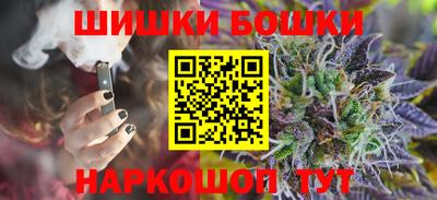 эйфоретик Белорецк