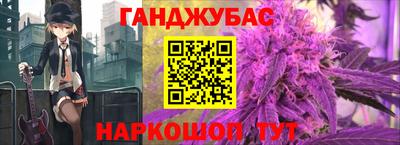 гашиш Белореченск