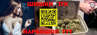 гашиш Белореченск