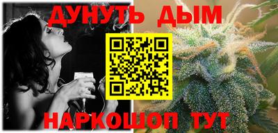 гашиш Белореченск