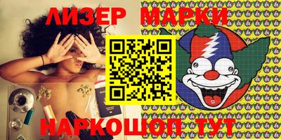 ешки Брянск