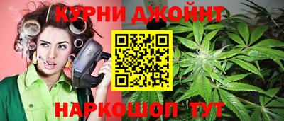 гашиш Белореченск