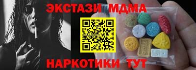 гашик Бердск