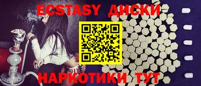 эйфоретик Белорецк