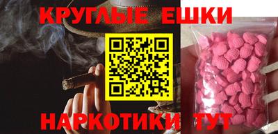 гашиш Белореченск