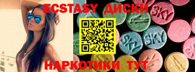 ешки Брянск