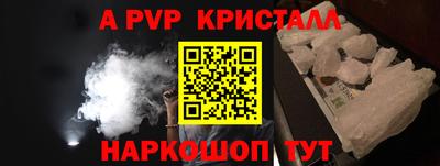 jwh Братск