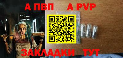 бошки Боровичи