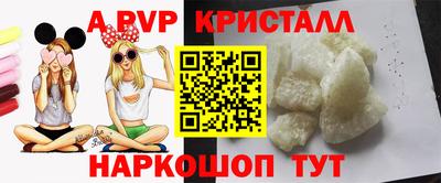 ешки Брянск