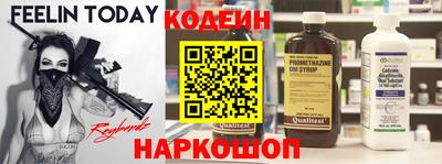 эйфоретик Белорецк