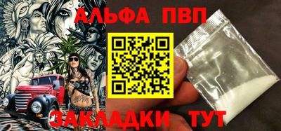гашиш Белореченск