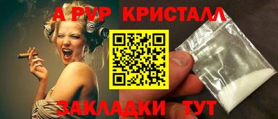 jwh Братск