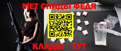 ешки Брянск