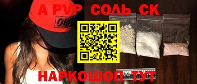 бошки Боровичи