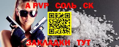 ешки Брянск