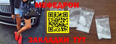 эйфоретик Белорецк