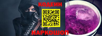 гашиш Белореченск