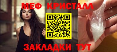 гашик Бердск