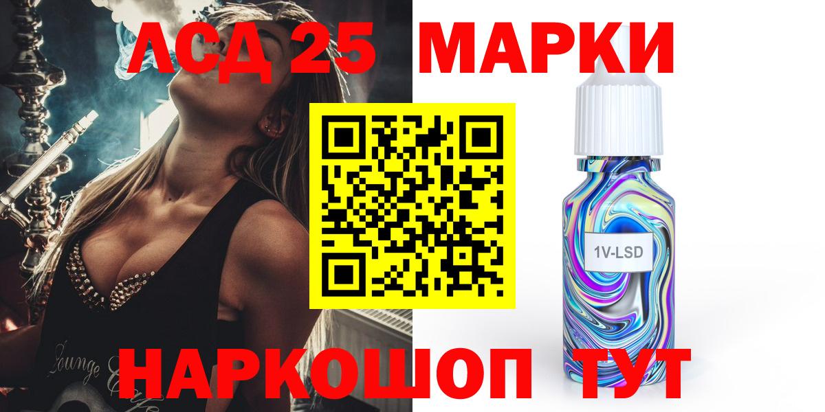 Лсд 25 экстази кислота  Вход с VPN  Белебей  ЛСД экстази  LSD-25 экстази кислота 